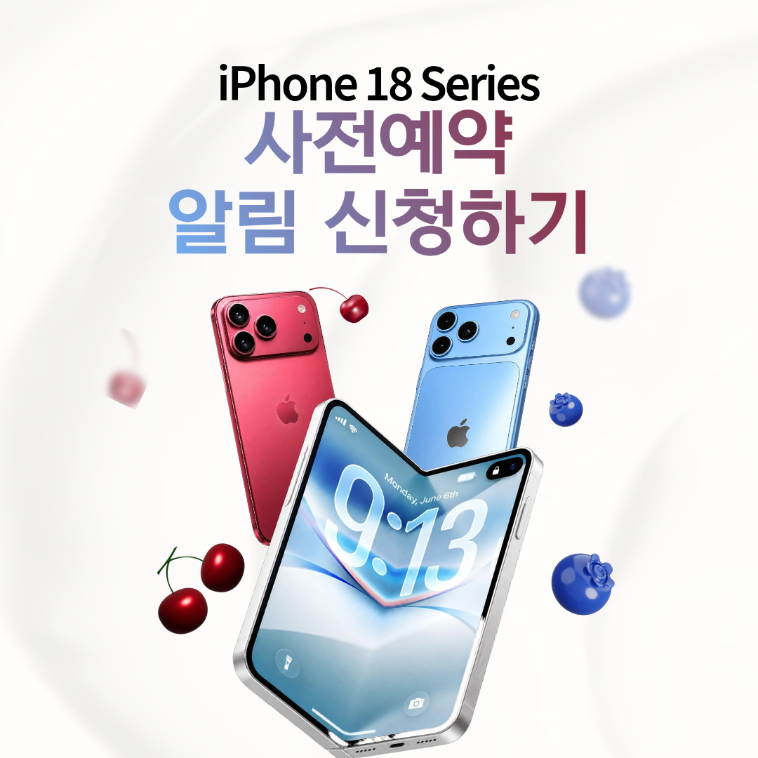 중3단 - 좌측 배너
