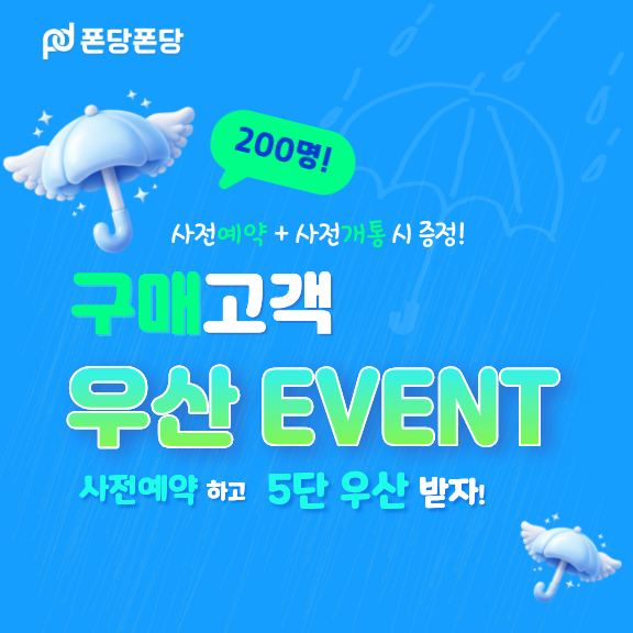 중3단 - 좌측 배너