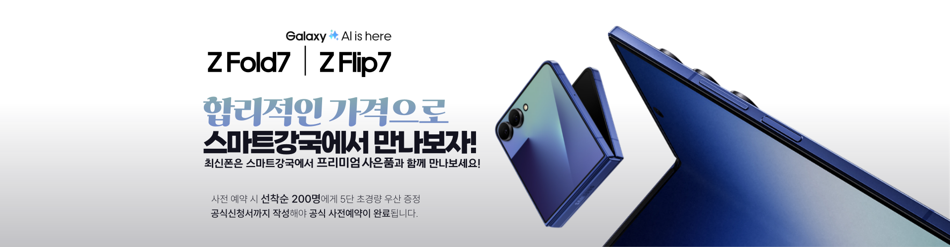 폴더블