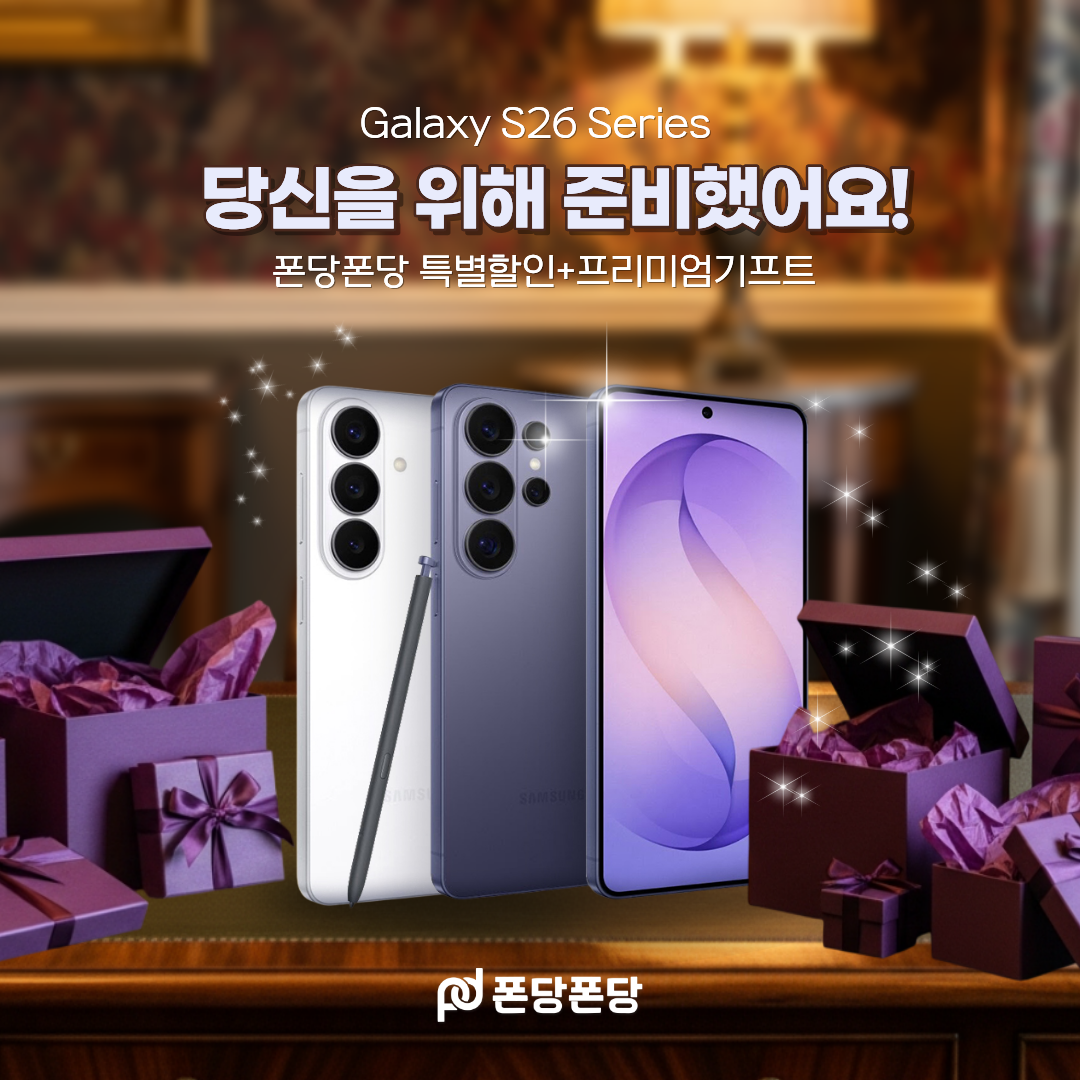 중3단 - 중간 배너