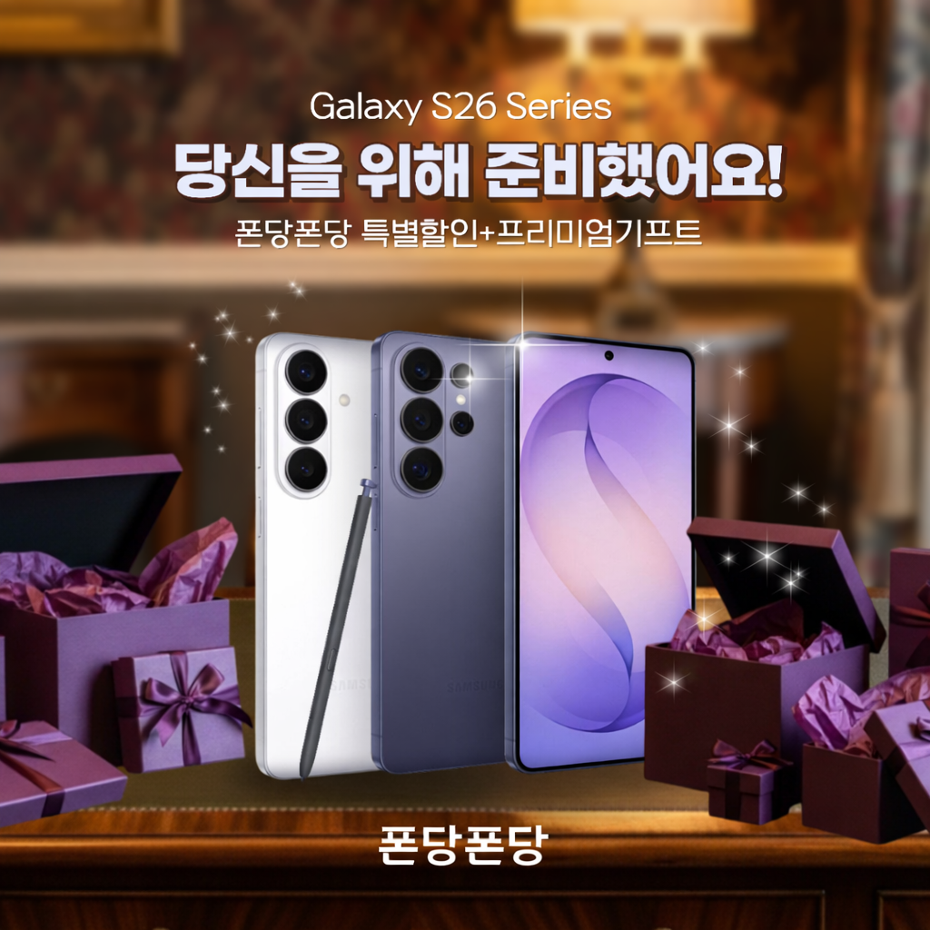 중3단 - 중간 배너