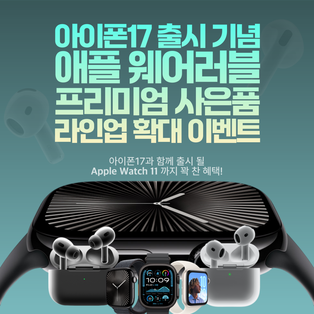 중3단 - 2번배너