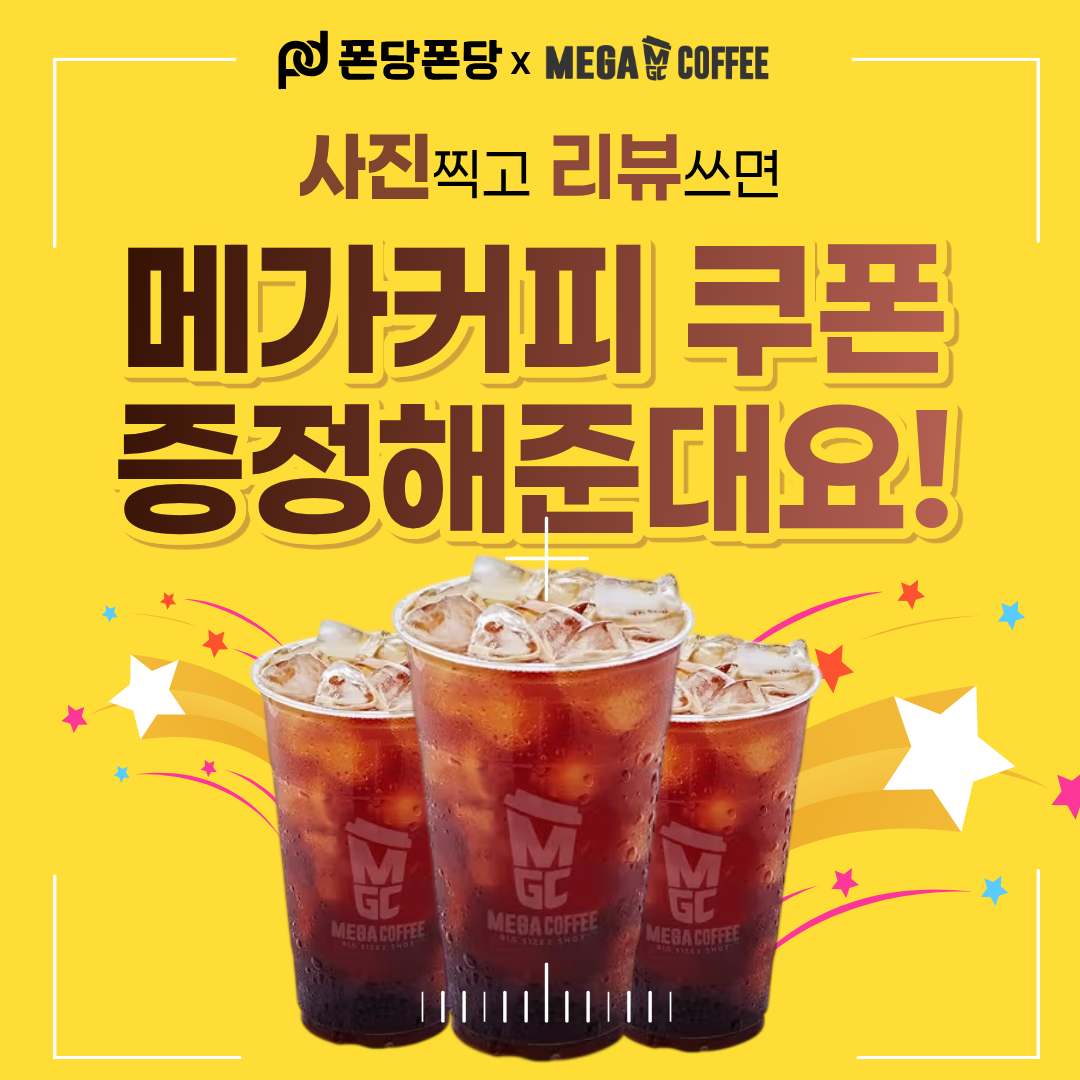 중3단 - 중간 배너