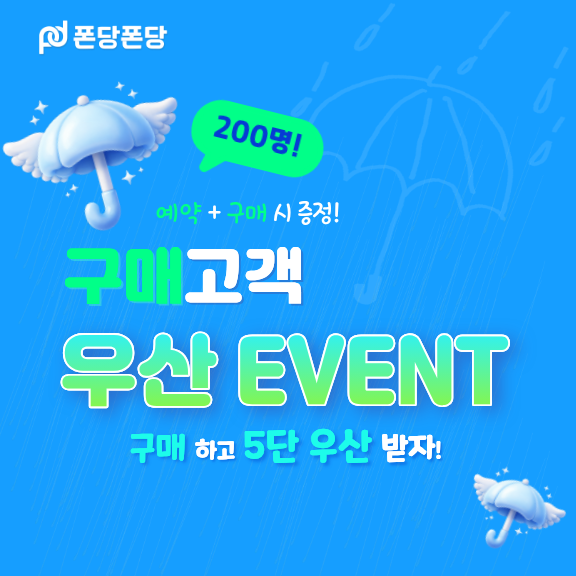 중3단 - 좌측 배너