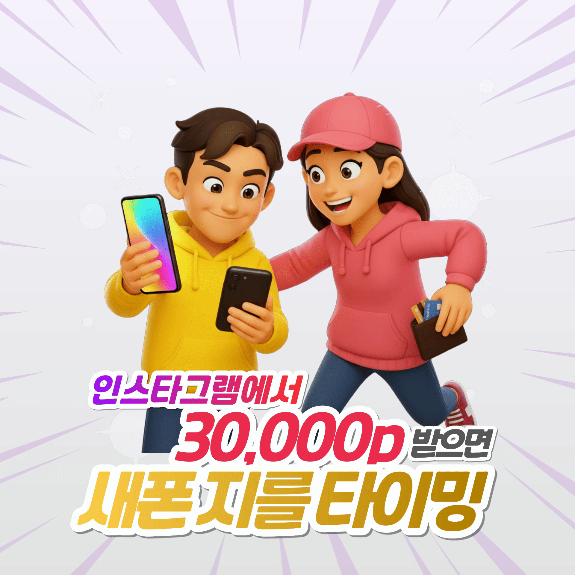 중3단 - 우측 배너