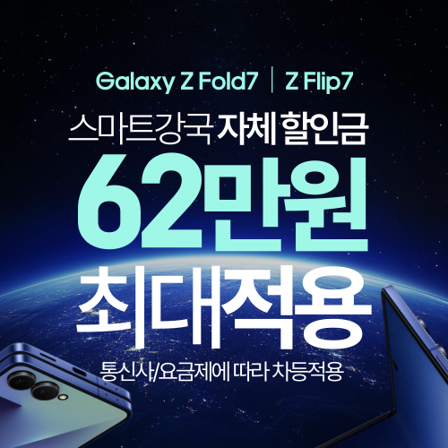 중3단 - 1번배너