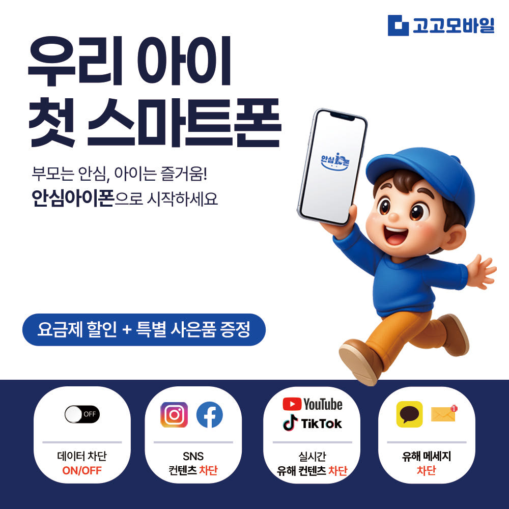 중3단 - 3번배너