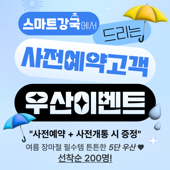 중3단 - 3번배너