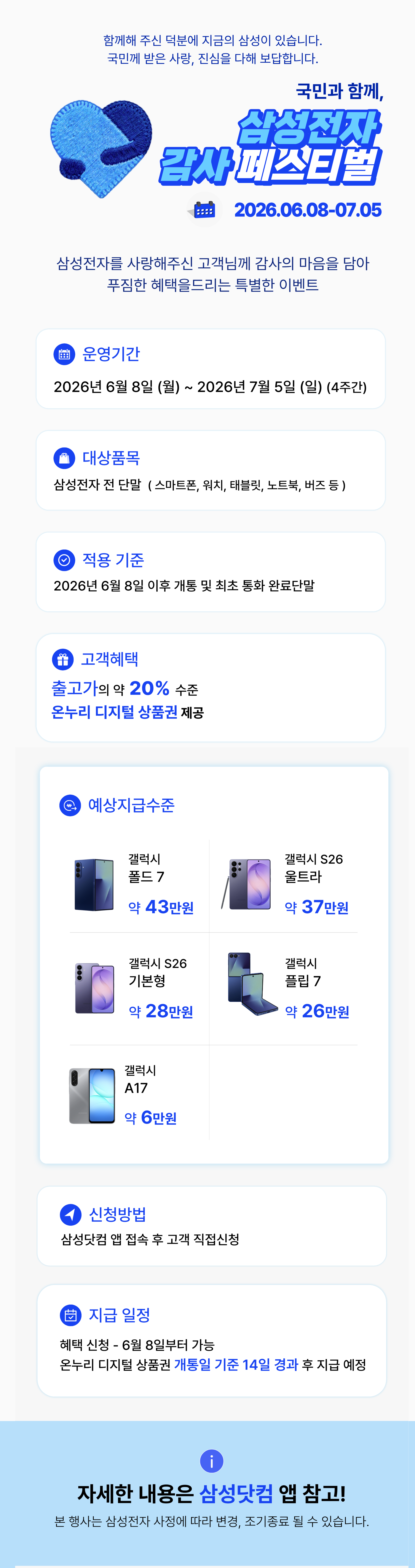 e58f1d6173f9262ad39ed05892331013_1780900204_0858.png e58f1d6173f9262ad39ed05892331013_1780900204_0858.png