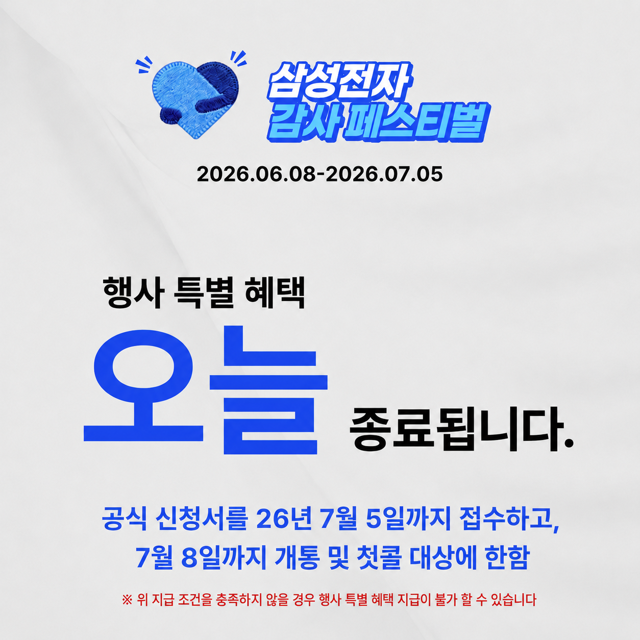 abe21c060640ed1e8367ee9866e6d0c4_1783211065_6853.png